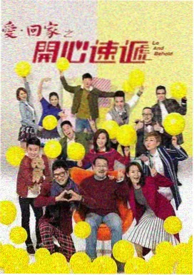 高甜泰剧短剧在线观看